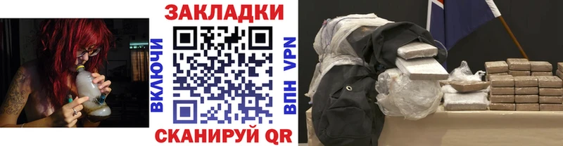 Купить наркотик Темрюк Кокаин Конопля APVP Гашиш МЕФ