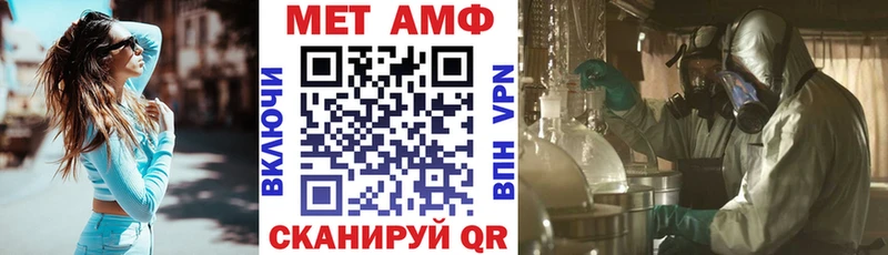 Amphetamine Premium Темрюк