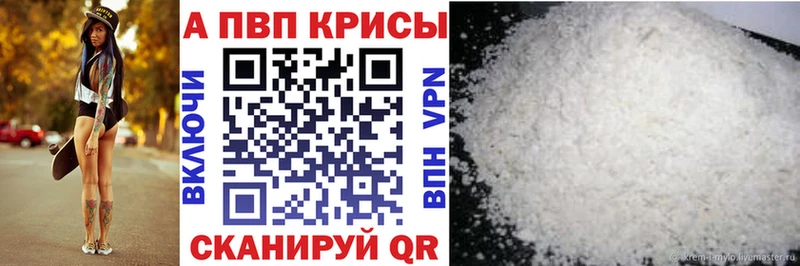 A-PVP СК  Темрюк 