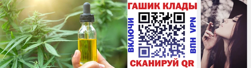 Cannafood марихуана  хочу наркоту  Темрюк 