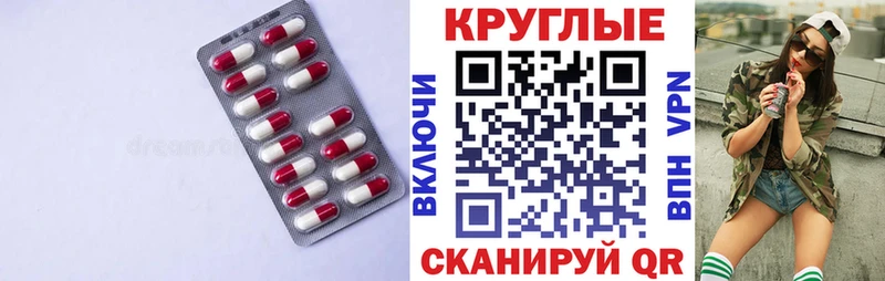 Ecstasy диски  Темрюк 