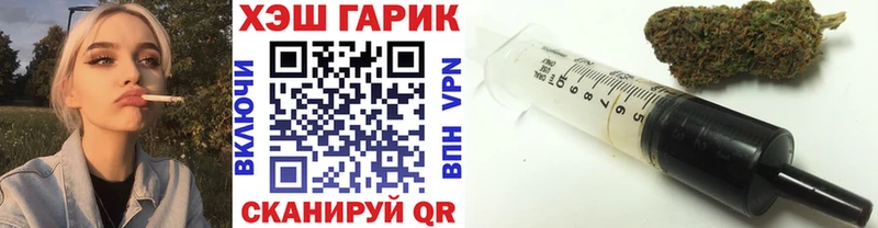 закладка  Темрюк  Гашиш hashish 