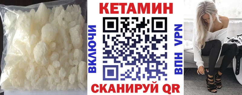 Кетамин ketamine  Темрюк 