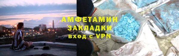 мяу мяу мука Армянск