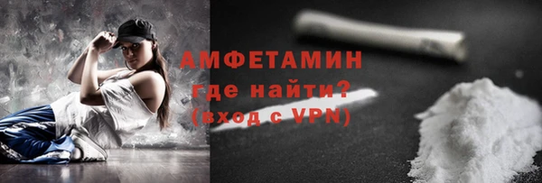 мяу мяу мука Армянск