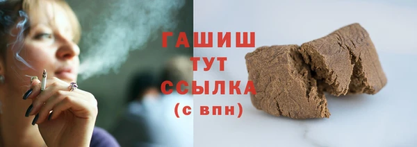 гашик Арсеньев