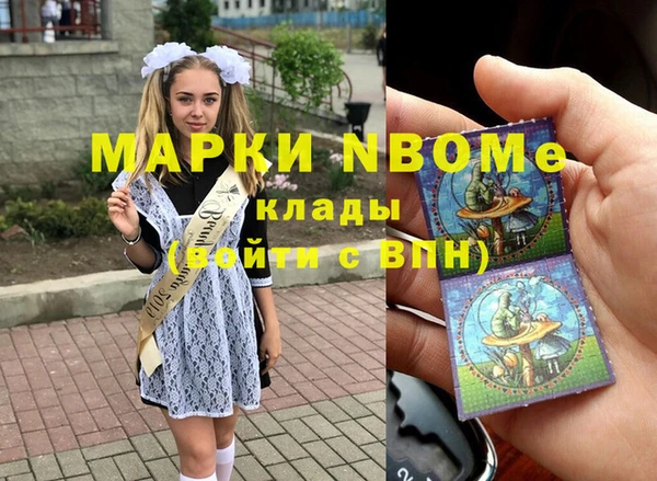 мяу мяу мука Армянск