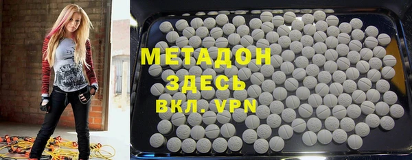 мяу мяу мука Армянск
