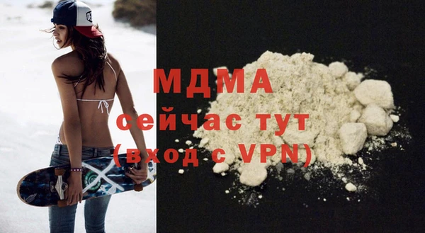 соль курить ск Заволжье