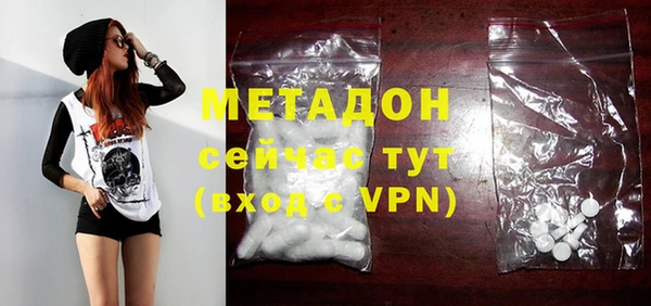 мяу мяу мука Армянск