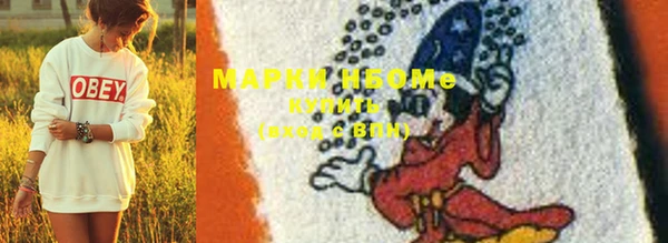 мяу мяу мука Армянск