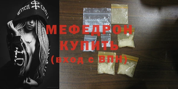 мяу мяу мука Армянск