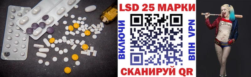 LSD-25 экстази кислота  Темрюк 