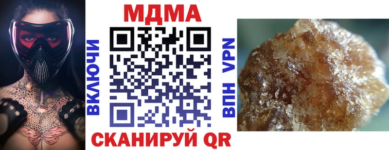 МДМА молли  ОМГ ОМГ рабочий сайт  сайты даркнета клад  Темрюк 