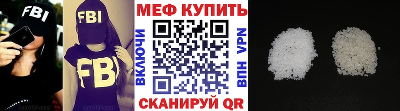Меф кристаллы  купить наркотик  Темрюк 