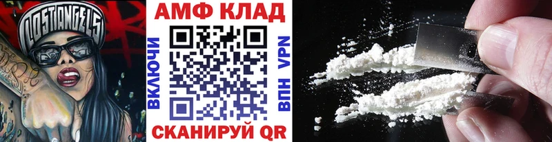 где купить наркоту  Темрюк  Первитин кристалл 