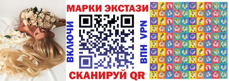 Марки N-bome 1,5мг  дарнет шоп  Темрюк 