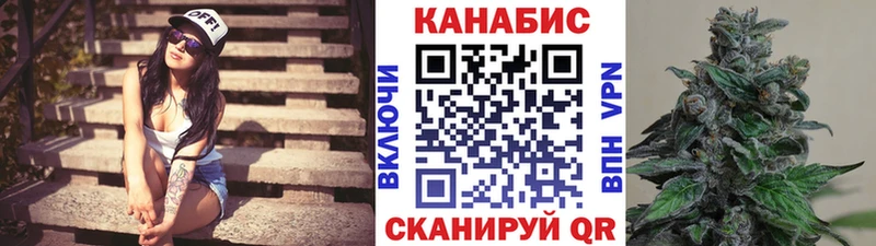 Каннабис планчик наркошоп ОМГ ОМГ ONION Темрюк